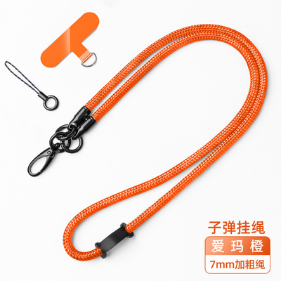 Shein-Distanzscheiben-Telefon Lanyard Strap Adjustable Crossbody Cord für iPhone 14 Pro-Samsung