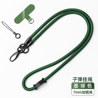 Shein-Distanzscheiben-Telefon Lanyard Strap Adjustable Crossbody Cord für iPhone 14 Pro-Samsung