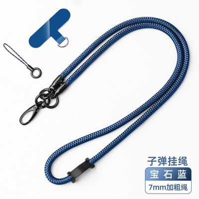 Shein-Distanzscheiben-Telefon Lanyard Strap Adjustable Crossbody Cord für iPhone 14 Pro-Samsung