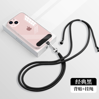 Farbhandy-Lanyard Strap With Customized Connect-Vorsprung Shein mehrfacher
